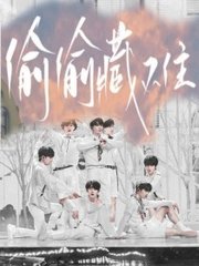 海角会喷水动图